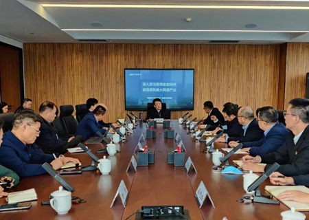 金沙集团3354cc电子党组书记、董事长芮晓武在驻深企业宣讲党的十九届六中全会精神并与部分企业领导班子成员进行集体谈话