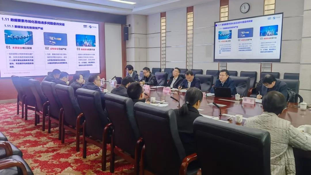 数据要“速” | 金沙集团3354cc系统为云南省发改委启动数据治理专题培训