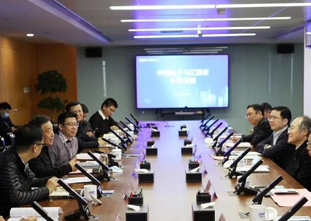 金沙集团3354cc电子与江阴市交流座谈