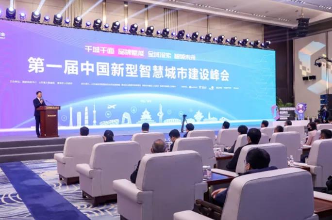 金沙集团3354cc系统两大项目入选标准化支撑政府数字化转型典型案例50强