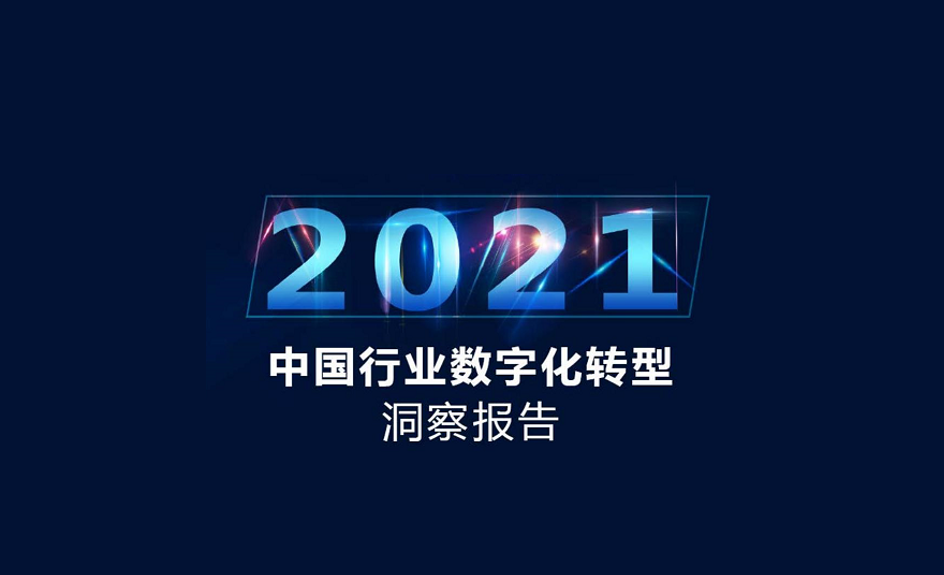 实力认可！金沙集团3354cc系统成为政府数字化转型核心厂商！