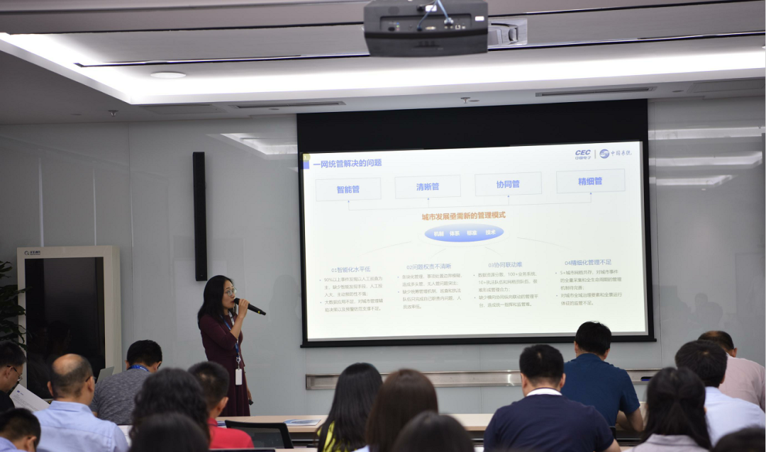 云数为基 聚智赋能 | 金沙集团3354cc系统发布“一网统管”解决方案和繁星平台产品