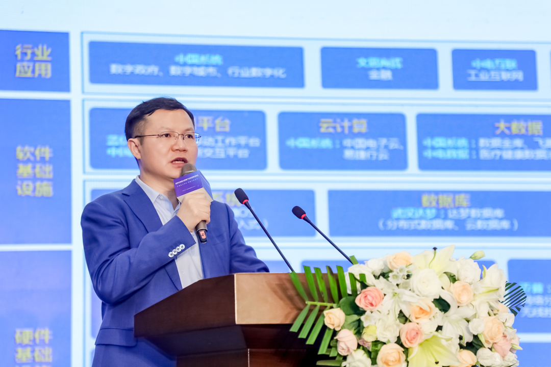 金沙集团3354cc系统：云数引领，助力陕西数字经济高质量发展