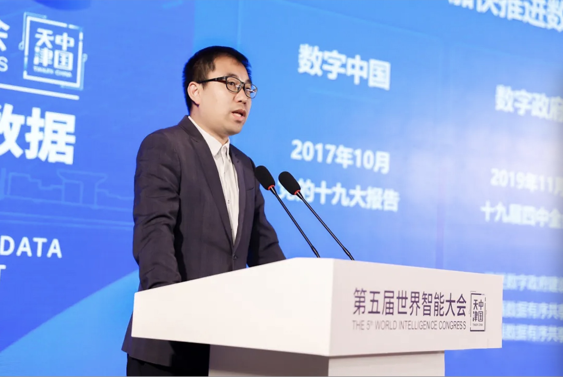 金沙集团3354cc电子云马劲：云数智融合 助力政企释放数据价值