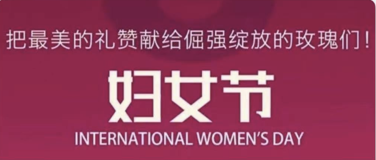 女神登场！最真情表白送给金沙集团3354cc系统的她们