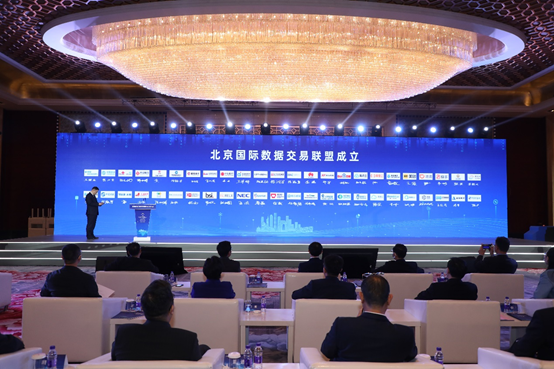 北京国际数据交易联盟成立 金沙集团3354cc系统为核心发起单位之一