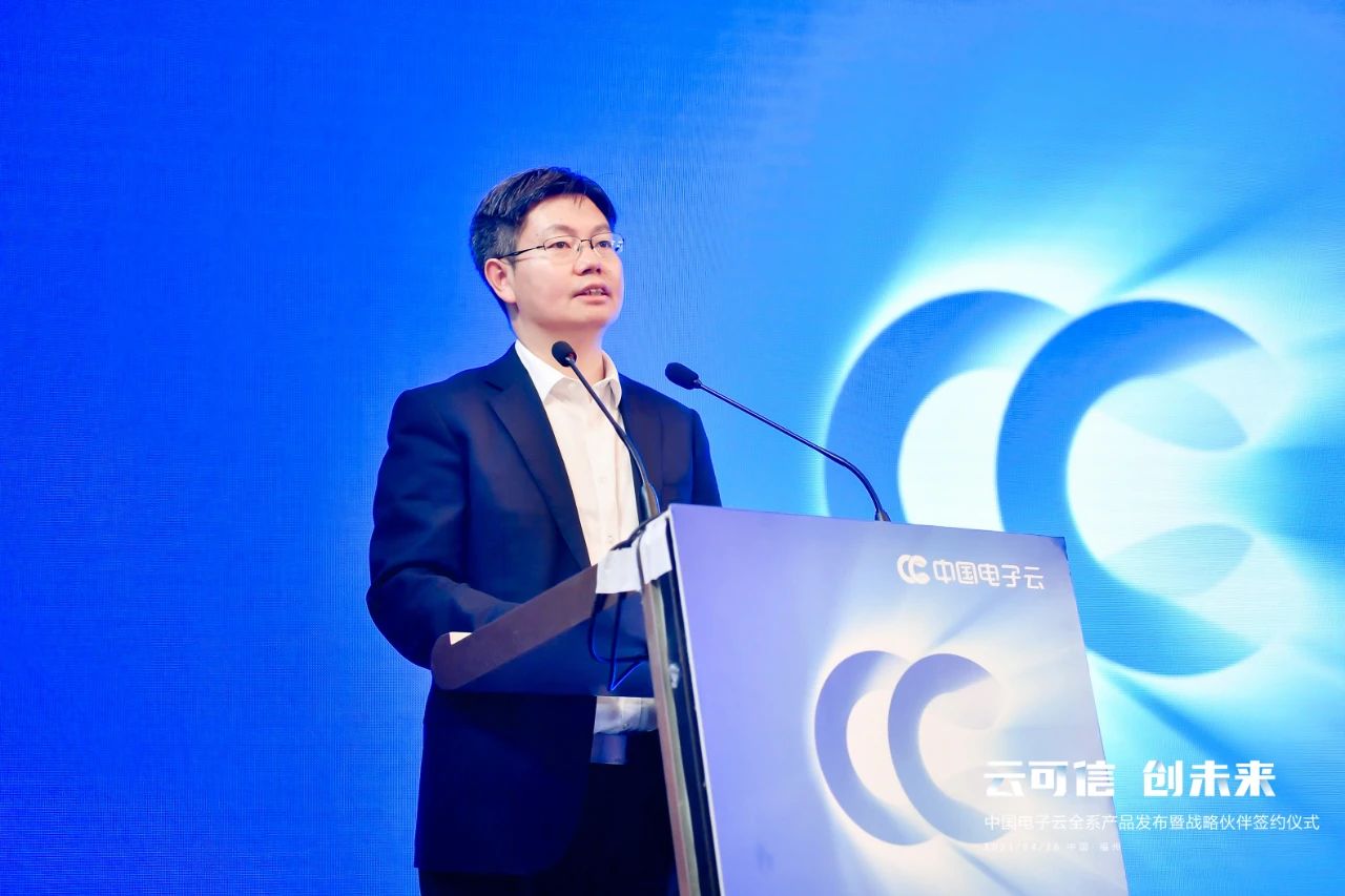 金沙集团3354cc电子云发布专属云CECSTACK 以全栈信创赋能千行百业