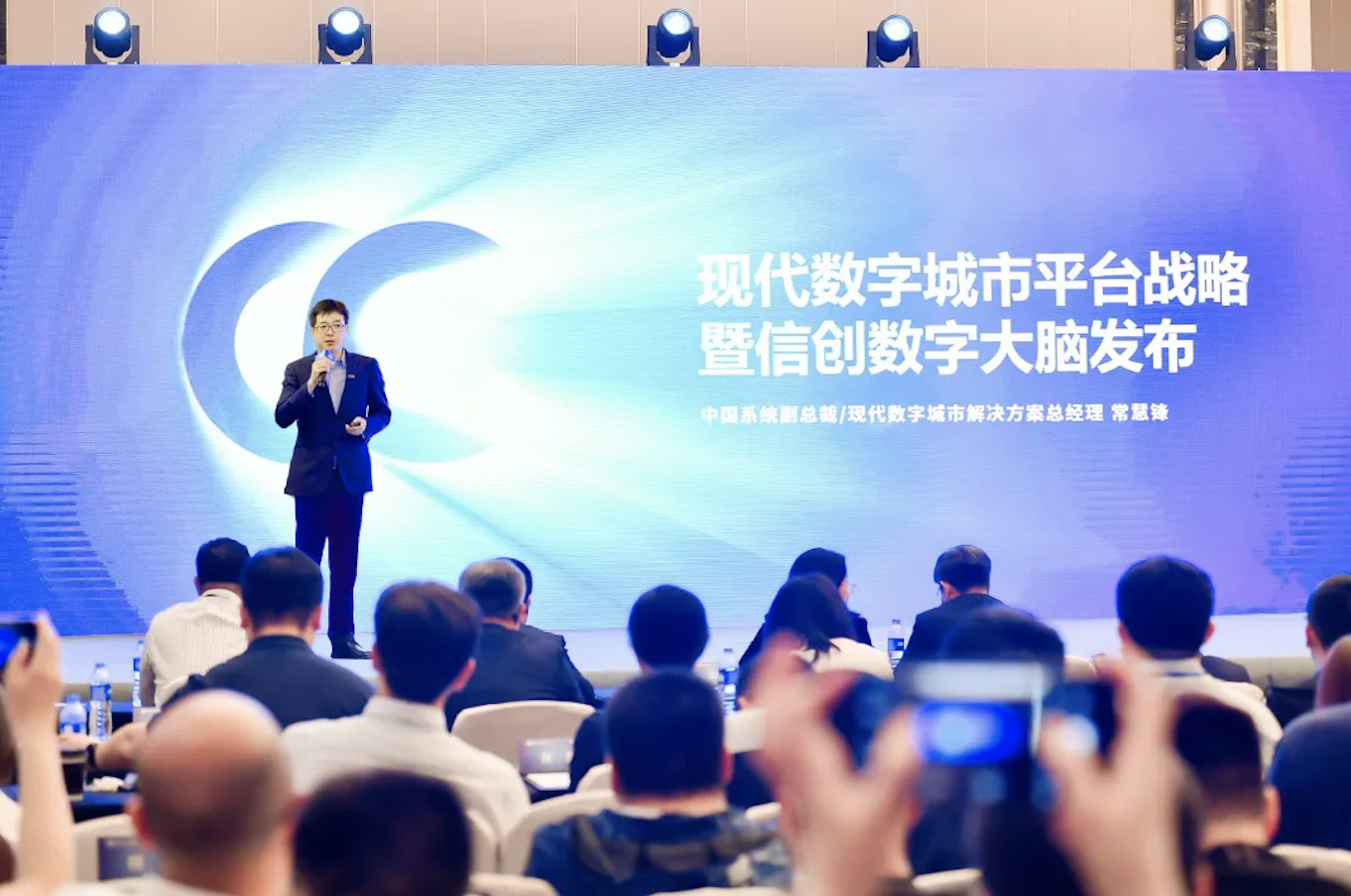 金沙集团3354cc系统发布信创数字大脑，以中国架构创建安全智慧之城