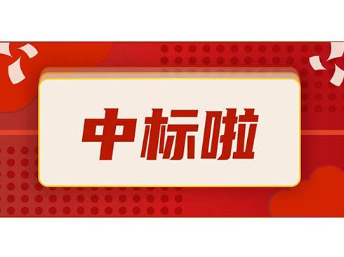 官宣:金沙集团3354cc系统2.18亿元中标重庆市智慧高新项目