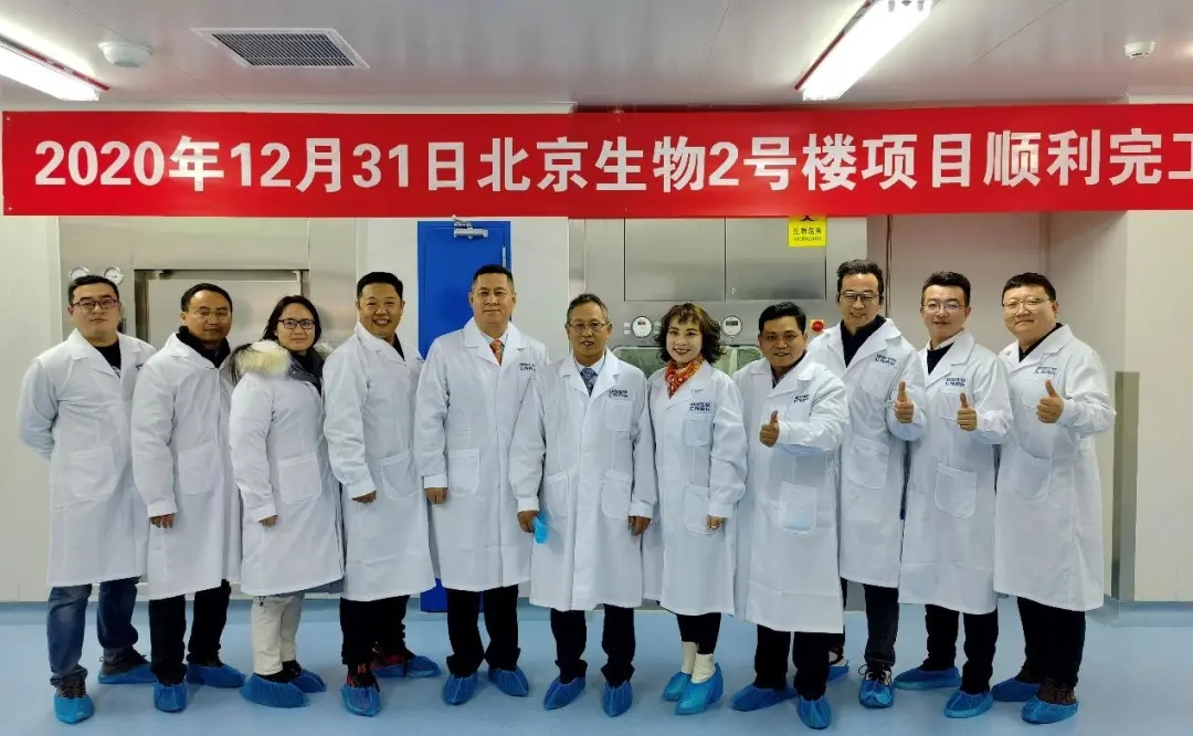 年产能10亿剂！金沙集团3354cc系统高科技工程助力全球最大新冠疫苗车间建成