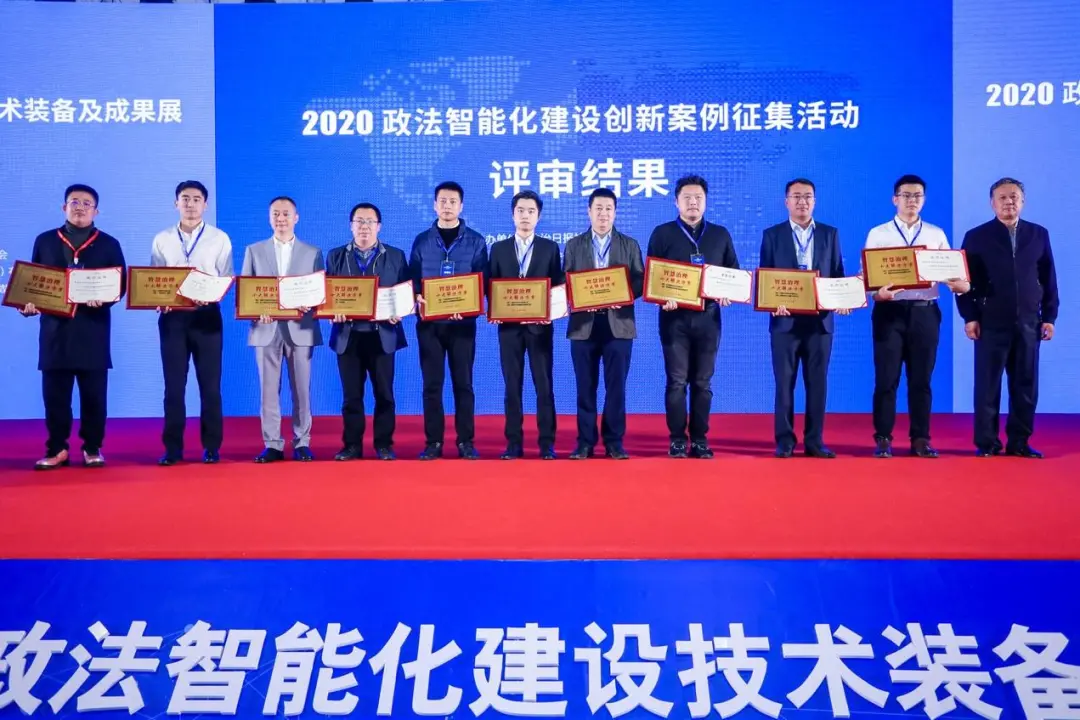 金沙集团3354cc系统：市域社会治理要实现理念、体系、能力现代化