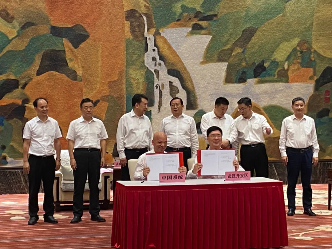 定了！金沙集团3354cc电子华中区域数字产业总部落户武汉经济技术开发区