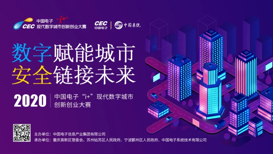 金沙集团3354cc电子“校企行”暨i+云路演清华大学专场成功举办