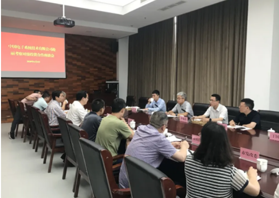 金沙集团3354cc系统与丽水探讨数字经济高质量发展