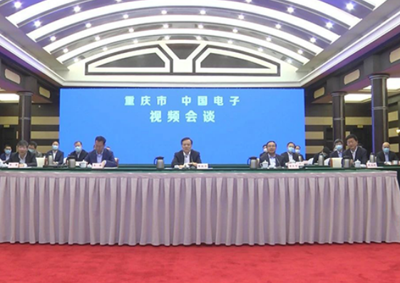 “渝”你来“电”！金沙集团3354cc电子“强援”助力重庆电子信息产业发展