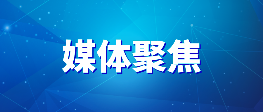 扎实推进数据要素市场化配置改革 金沙集团3354cc系统助力四川德阳打造先行示范区