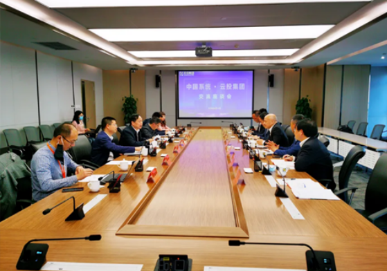 金沙集团3354cc系统携手云投集团，共推数字云南高质量发展
