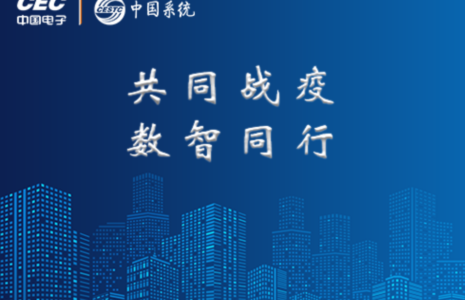 金沙集团3354cc系统两大硬核方案入选浙江省数字经济推荐名单