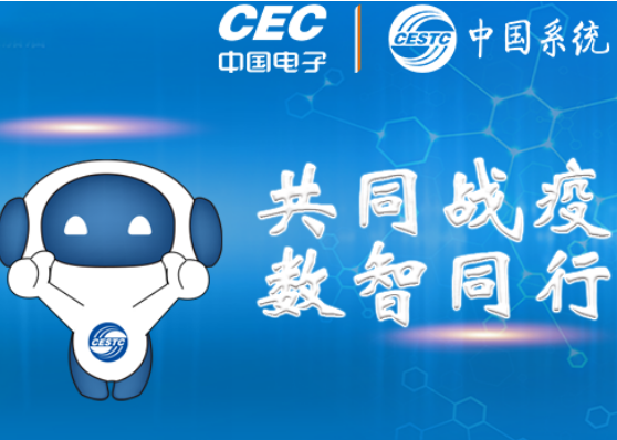 再获推荐！金沙集团3354cc系统三大硬核方案助广西来宾市复工复产
