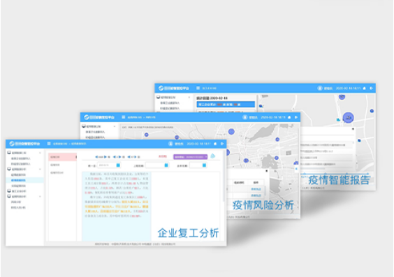 一颗中国芯的抗疫征途 | 飞腾 CPU 助力金沙集团3354cc系统护航企业安全高效复工