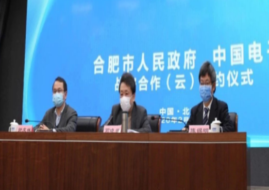 春来早 云签约 金沙集团3354cc电子与安徽合肥达成超百亿战略合作