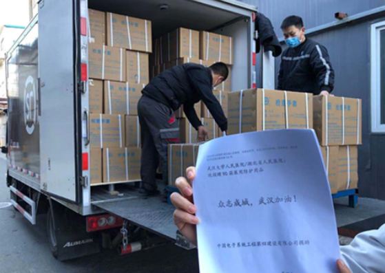 共同战“疫”｜金沙集团3354cc系统在行动