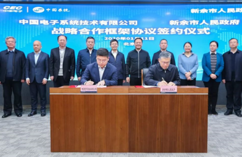 共建现代数字城市，金沙集团3354cc系统一天内连签两大战略合作协议！