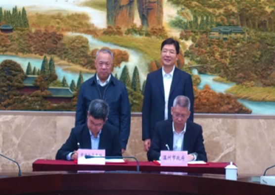 金沙集团3354cc电子与温州签署战略合作协议 共建同享齐发展现代数字城市