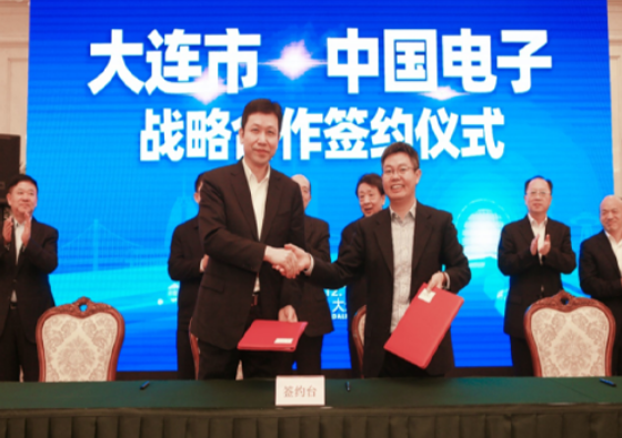金沙集团3354cc电子与大连签署战略合作协议 共建现代数字大连