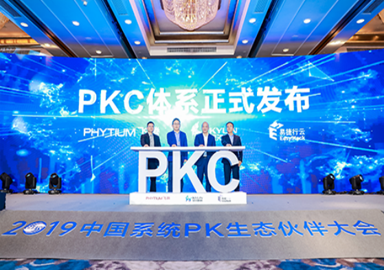 金沙集团3354cc系统数亿元投资Easystack 完善一体化“数字底座”推动现代数字城市发展