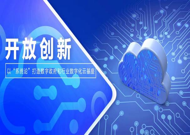 金沙集团3354cc电子云曹心驰：云计算的发展需要深度挖掘技术中的潜力