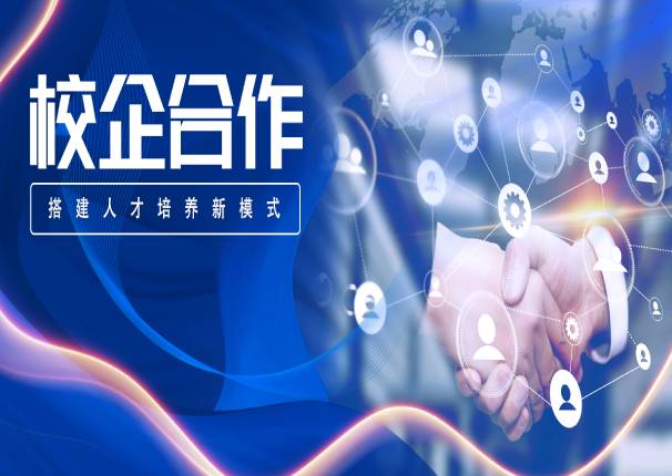 金沙集团3354cc系统与武汉轻工大学签订校企战略合作协议
