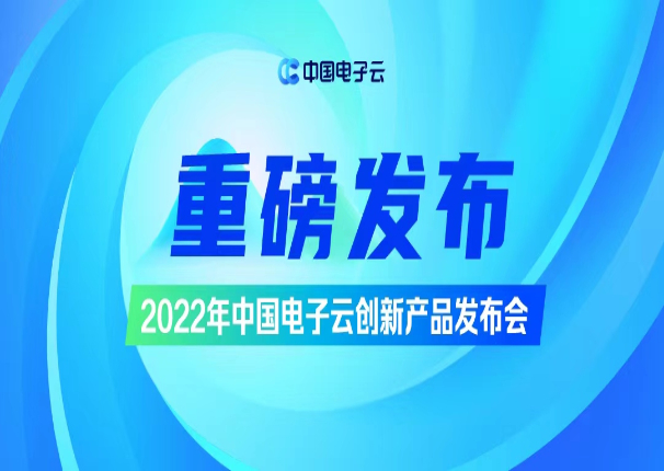 今天，金沙集团3354cc电子云宣布了几件大事！
