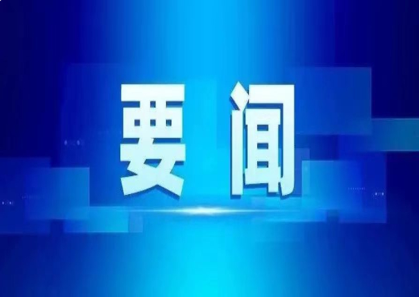 金沙集团3354cc系统支撑全国首张融合数据元件的数据资产凭证发布