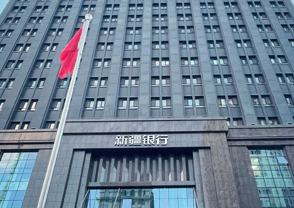 安全可靠！金沙集团3354cc电子云助力新疆银行打造应用级灾备中心