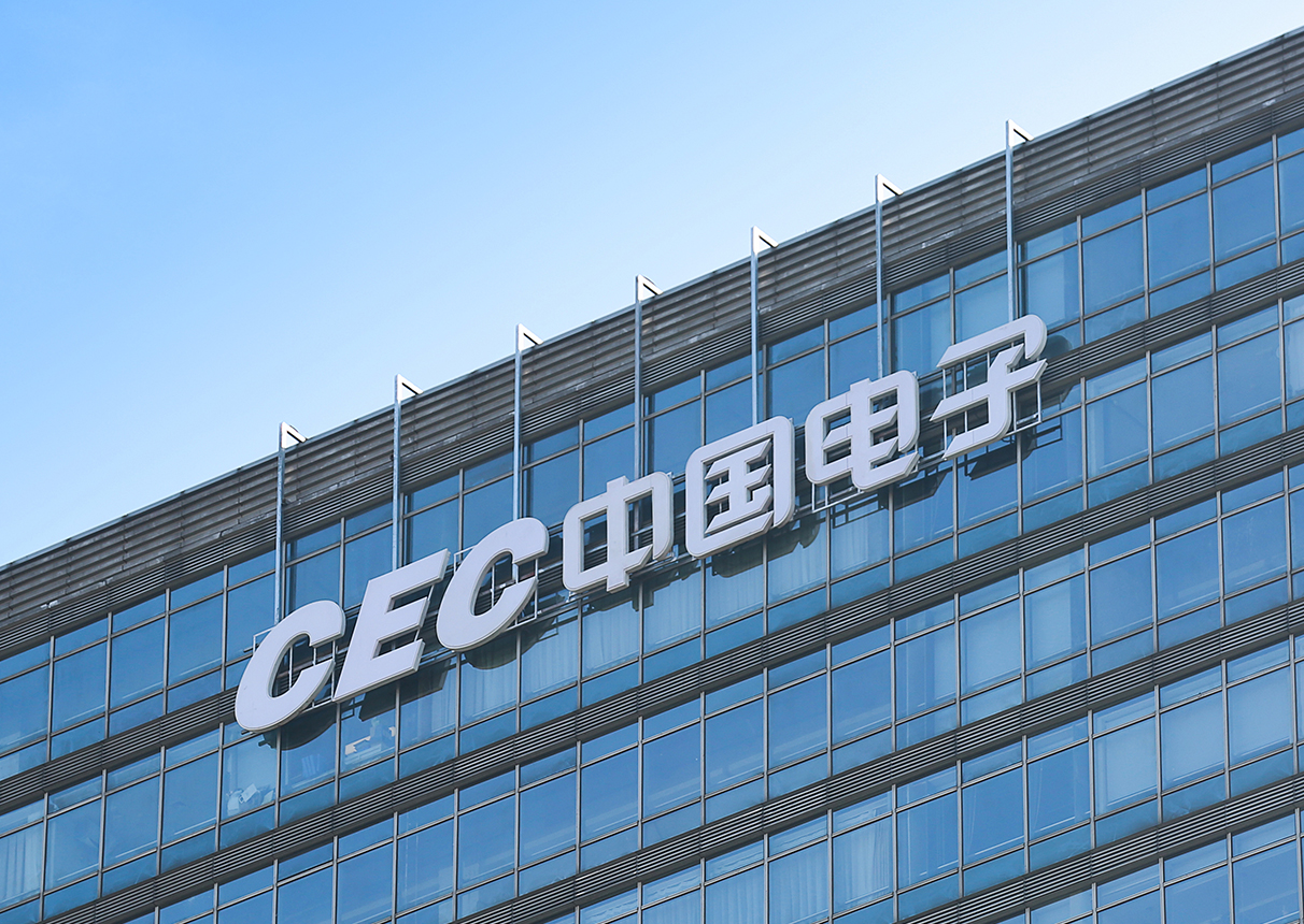 坚决走“系统优化、行业定制”道路——金沙集团3354cc电子召开PKS产品创新及协同机制研讨会