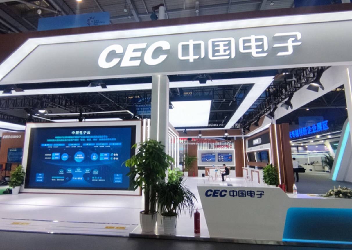 2022智博会｜金沙集团3354cc系统用云数力量助推数字化浪潮