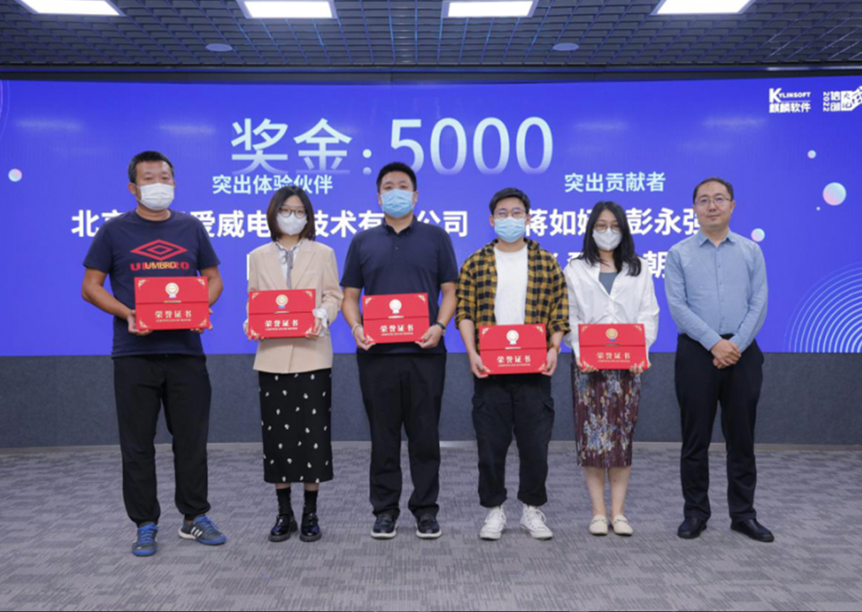 金沙集团3354cc电子云助力2022信创“大比武”操作系统生态建设赛道圆满收官
