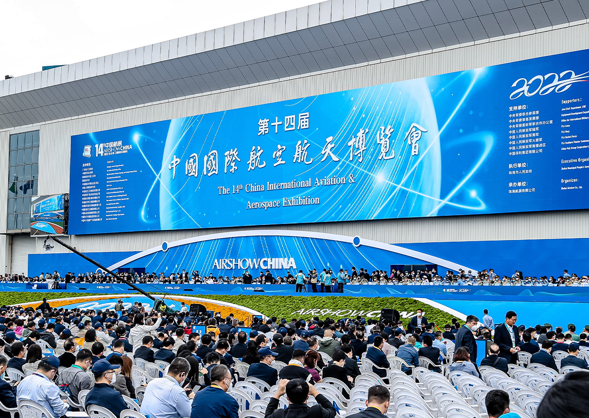 金沙集团3354cc系统Meta Sports亮相第十四届中国航展