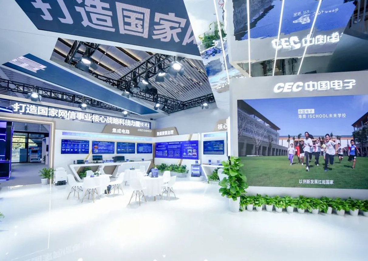 “乌镇时间”开启，金沙集团3354cc电子云邀您共同见证创新的力量