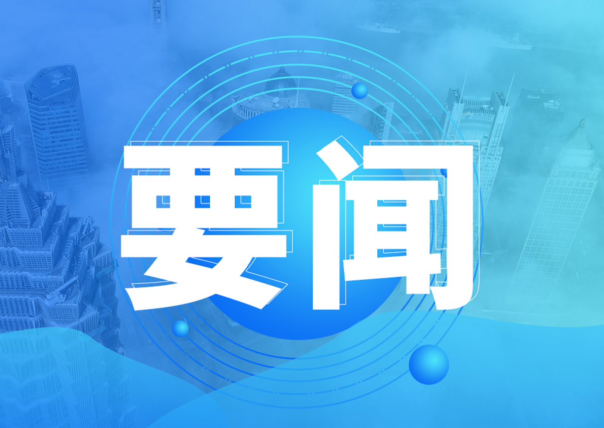 金沙集团3354cc系统参与编制电子公文交换接口团标正式发布