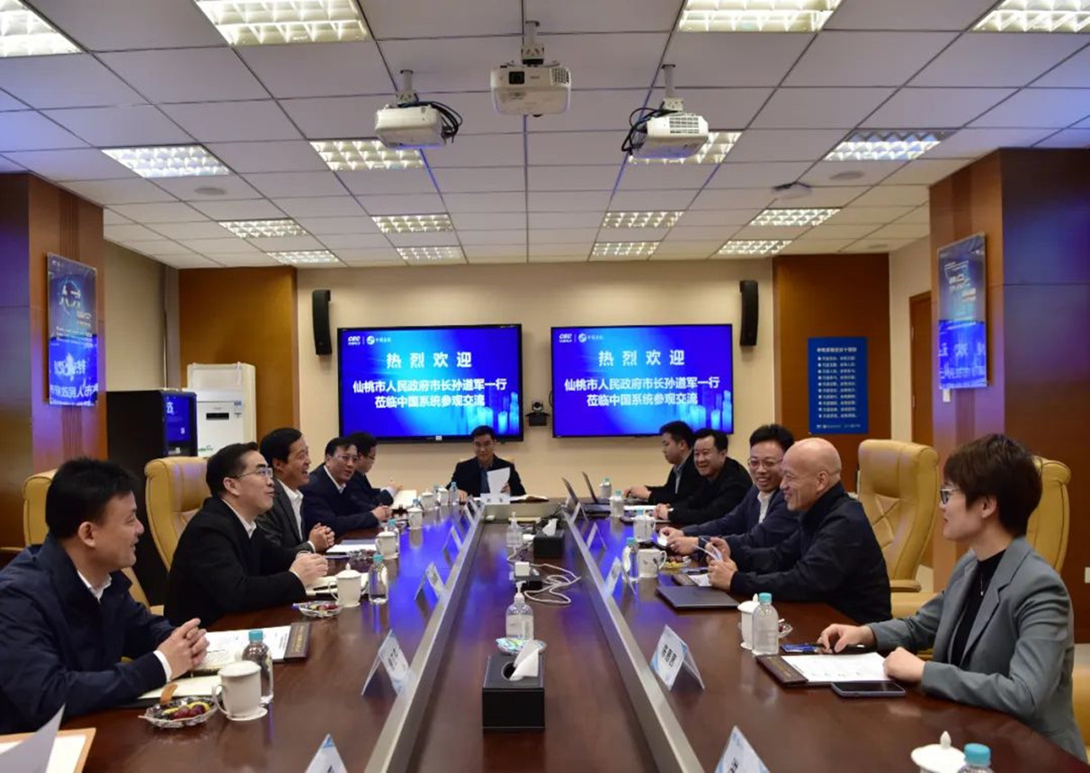 仙桃市人民政府领导一行赴金沙集团3354cc系统考察 共议数字仙桃高质量发展