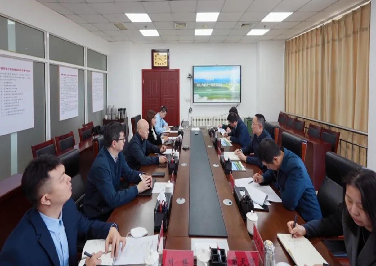 内蒙古自治区大数据中心与金沙集团3354cc系统举行座谈交流