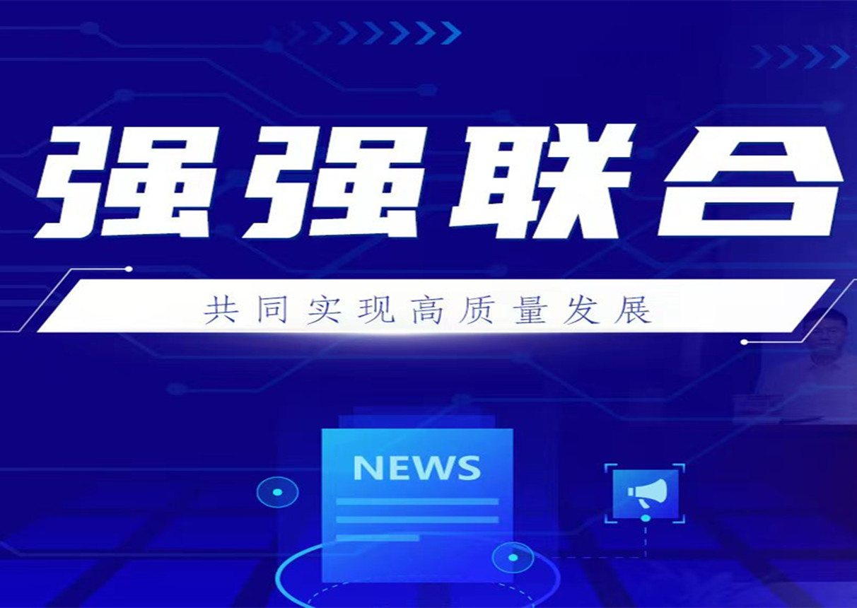 协同建体系 同心谋发展 金沙集团3354cc系统与冠捷科技签署战略合作协议